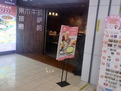 -路易十三西餐厅(西关新天地店)