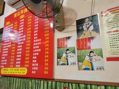 -笑云开汤包店(网巾市店)