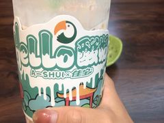 -阿水大杯茶(山师水云间店)