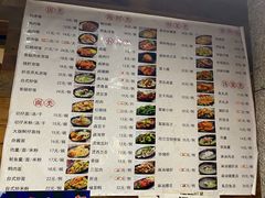 -阿勇鲁肉饭(虹井路店)