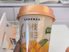 -味多美蛋糕(新和平里店)