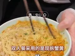 -裕兴记•蟹黄面馆(人民广场店)