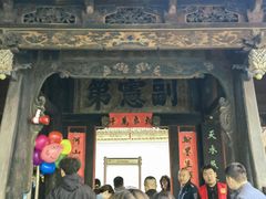 -胡氏古民居建筑
