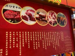 -肖记公安牛肉鱼杂馆·省级非物质文化遗产(江汉路直营店)