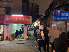 -娇姐老牌螺蛳粉(雅儒路店)