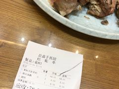 -清真·益鑫羊肉手抓馆(花园北街店)