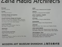-艺仓美术馆