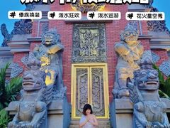 -南宁方特东盟神画