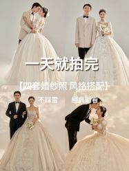 点击看大图 -今生有约婚纱摄影店(景德路店)