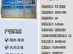 -闽龙广场