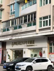 -MLP美丽派·问题肌疗愈中心