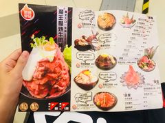 菜单-魔丼屋(日月光店)