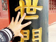 -章华寺
