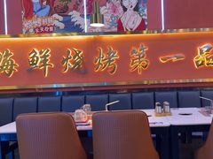 -大成海鲜烧烤·小龙虾(五角场店)