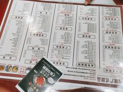 -蘇記傳承(万达广场六盘水店)