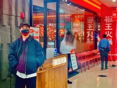 -椒王火锅(长安万达店)