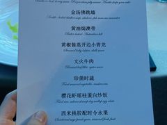 -上海雅居乐万豪侯爵酒店