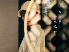 -浮何烤铺(桐梓林店)