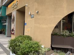 -花和尚·湘西小串烧烤(祈福店)