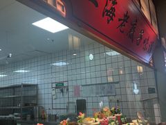 -松沪名灶·豆浆鱼头·新上海菜(飞航吾悦广场店)