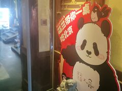 -小吊梨汤·北京菜(香山店)