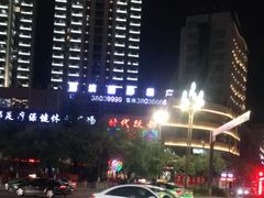 -时代跃都足疗保健休闲广场(二号桥店)