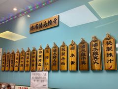 -新记车仔面