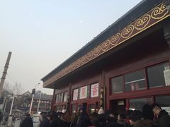 -秋栗香(地安门店)