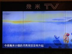 -福州海峡文化艺术中心