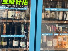 零售区-Alimentari早午餐(安福路店)