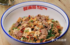 Egg and Pork Noodles