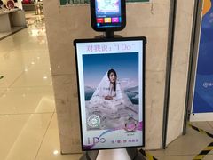 -翠微百货(龙德店)