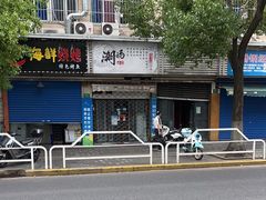 -潮妈小食