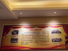 -山西会馆·晋菜·晋商宴·学堂记忆(许坦西街店)
