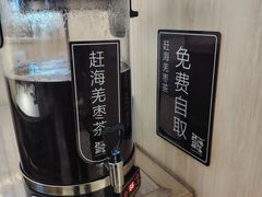 -赶海部落海鲜城(海阳路店)