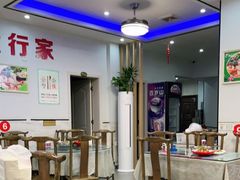 大堂-甜城1号(临江小区店)