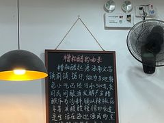 -老何家后安粉·糟粕醋海鲜火锅(三亚湾椰梦长廊店)
