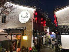 -小河直街历史文化街区