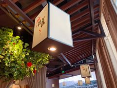 -德庄火锅(矿大三胞店)