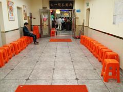 等位区-又一间茶点轩(百汇广场店)