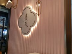 -奈雪的茶(时代天街店)