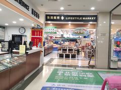 -高新·活力城Village