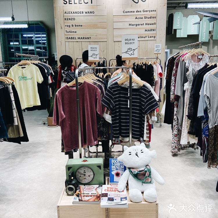 魔都多抓鱼循环商店♻️