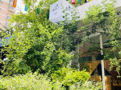 -春树下·树屋花房西餐厅(罍街AS1980店)