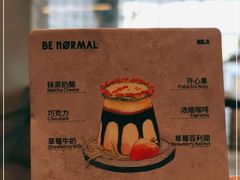 -BE NORMAL CAFE(霞溪路店)