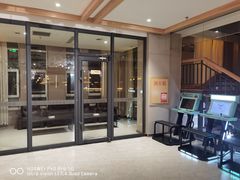 -星河湾温泉洗浴酒店