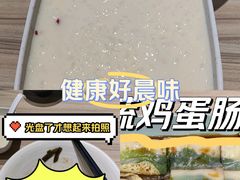 -珍粥道(杉杉奥特莱斯店)