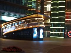 -百联南桥购物中心