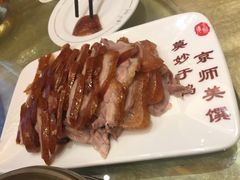 -全聚德(常州店)