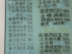 -沪依小酒馆心意菜